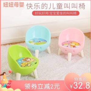 1一2岁坐的靠椅宝宝椅带儿童叫叫小凳子靠背凳幼儿小座椅餐盘。
