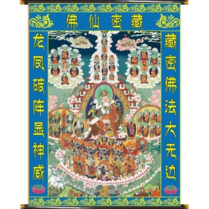 高档画布密宗挂画中堂画单子尺寸堂单