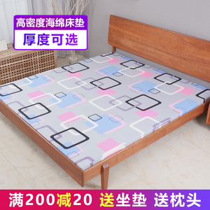 海绵垫子宿舍单人学生床垫1.5m床海棉床垫加厚高密1.8m泡沫床垫