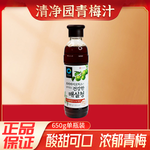韩国进口清净园韩式青梅调料汁梅子精韩式调味汁料理用饮料650g