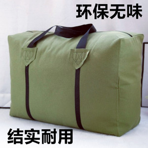 优质被子收纳袋专用帆布行李大容量乳胶床垫加厚搬家打包袋棉被袋