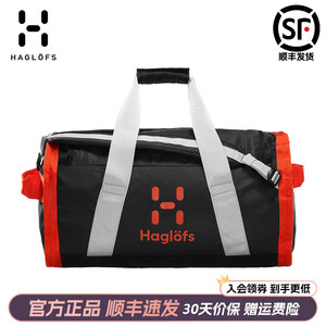 HAGLOFS火柴棍户外男女通用结实耐磨徒步50L日常双肩包背包338141