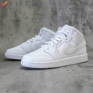 乔飞天下 air jordan 1 mid aj1 中帮 纯白 篮球鞋 554724-130