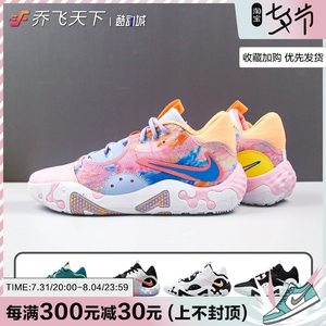 乔飞天下 nike pg6 保罗乔治6代泡椒 黑白实战篮球鞋 dh8447-100