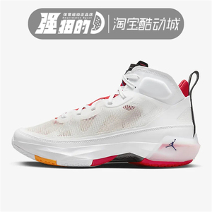 Nike/耐克Air Jordan AJ37男女运动实战篮球鞋DV0747-108 DD6959