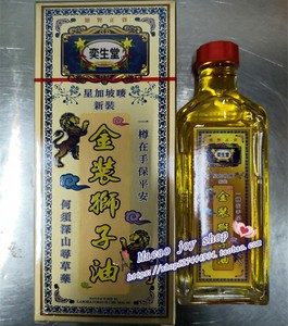 【澳门狮子油】澳门狮子油品牌,价格 - 阿里巴巴