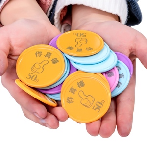 幼儿园币小学生塑料儿童学习积分币兑换代币奖励幼儿园牌班币订制