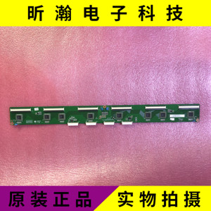 同款货源zhou610123淘宝长虹3d50a3700id y板 x板 缓冲板 juq7.