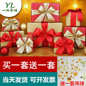 一林新年礼盒新年礼物盒子装饰品礼品堆 店面橱窗道具陈列摆件