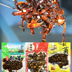 10袋兰野松茸野生菌即食云南特产油鸡枞牛肝菌菇酱小菜