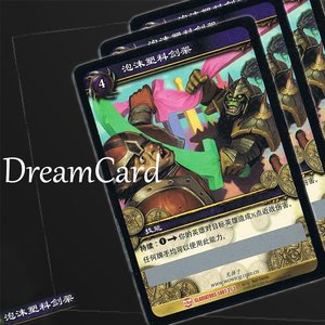 『DreamCard』魔兽世界 卡牌  泡沫塑料剑架 泡沫剑架