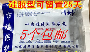 扬州华星一次性使用无菌双腔硅胶导尿包16/18号（FR) 灭菌带气囊