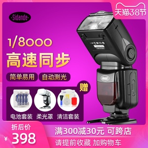 斯丹德DF800II二代闪光灯适用尼康高速D7000 D7100单反相机D750机顶热靴TTL闪光灯 D810 D800 D610 D7200