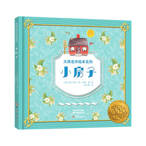 801人付款天猫青铜葵花正版曹文轩原著纯美小说7-8-9