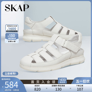 SKAP圣伽步夏季新商场同款休闲猪笼鞋罗马女真皮凉鞋ABW06BL3