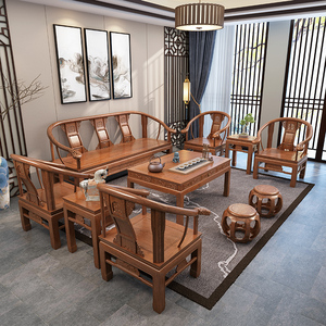 鸡翅木沙发实木家具红木中式仿古客厅大小户型皇宫椅沙发茶几组合
