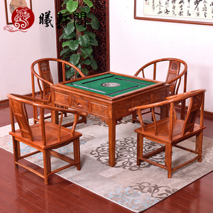 红木家具刺猬紫檀自动麻将桌实木餐桌椅组合中式多功能休闲棋牌桌
