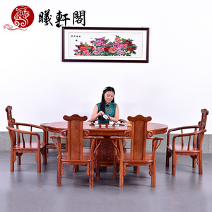 缅甸花梨茶桌椅组合大果紫檀茶台中式实木功夫茶桌椅组合红木家具
