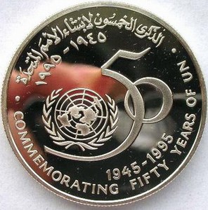 阿曼1995年联合国50周年1里亚尔精制全新银币