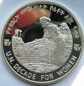 埃塞俄比亚1984年妇女大会20比拉精制银币