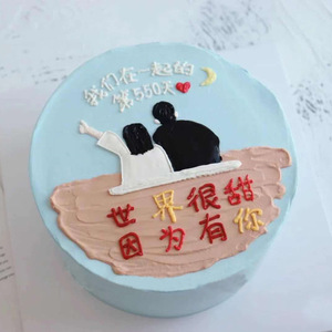 七夕情人节蛋糕装饰生日人偶插件男孩女孩情侣卡通背影甜品台摆台
