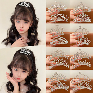 皇冠儿童头饰韩版公主珍珠发卡女孩生日王冠头箍发饰女童插梳发梳