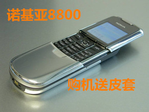Nokia/诺基亚8800滑盖商务老款原装正品全钢金属经典怀旧收藏手机