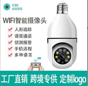 跨境雄迈无线wifi超级看看360度智能3MP高清ICSEE家用监控摄像头