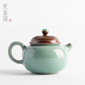 土人斋龙泉青瓷茶具跳刀玖珑壶球孔泡茶壶分茶器迷你小壶功夫茶道