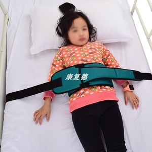 儿童约束带腰部约束带纯棉膝部约束带四肢约束带腕部绑带预防坠床