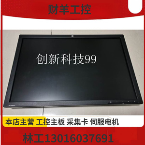 惠普zr2440w  ltm240cl04 24寸全视角液晶显示器