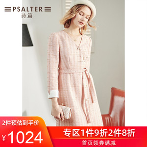 影儿诗篇女装2020冬季新款气质v领花纱系带收腰小香风连衣裙