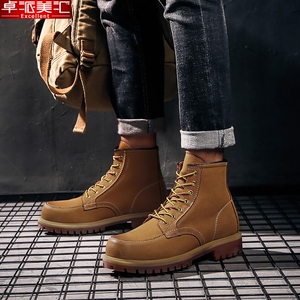 七孔小黄鞋半桶矮筒madx马丁靴男大黄靴短靴英伦风欧美潮流马汀钉