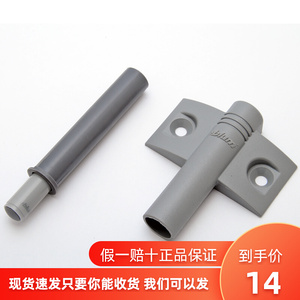 进口百隆blum明装门板阻尼器缓冲器衣柜门缓冲器橱柜柜门阻尼器