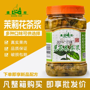 广村茉莉花茶浆1kg蜂蜜果味酱茶酱花茶冲饮品冷饮奶茶店原料商用