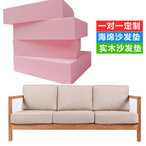 定制折叠沙发套