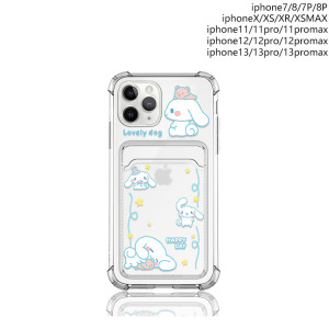 拍立得照片玉桂狗卡套适用苹果15promax手机壳iPhone14保护套可爱13/12插卡防摔xs放照片6/7/8透明软卡包女软