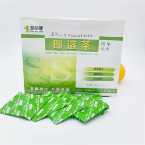 宝健宝萃健即溶茶s茶120袋s茶大s茶抗菊罗汉果宝健官方包邮