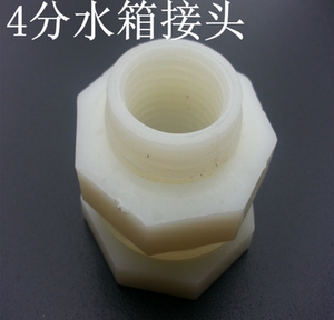 塑料水桶出水口接头