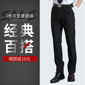 航空机长飞行员制服裤子修身西裤男直筒商务正装黑色百搭四季可穿