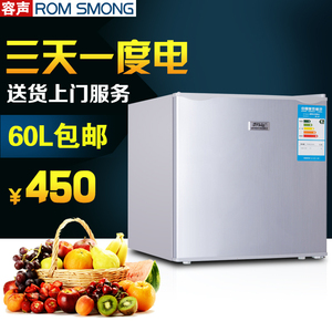 容声130升冰箱