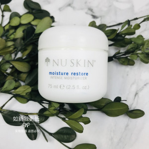 美国如新nuskin如新滋润高效保湿霜 深度保*滋润霜bu水面霜