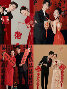 新中式摄影道具喜字灯笼旗袍拍摄喜嫁风俏皮复古婚纱照背景布长条