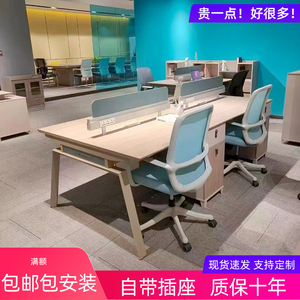 职员办公桌椅组合员工桌2/4/6人四人位办公室双人工位屏风卡座