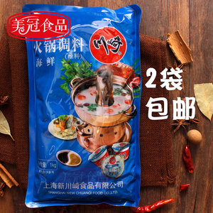 川崎火锅蘸料酱类调料海鲜味1000g 火锅沾料火锅调味料火锅店配料