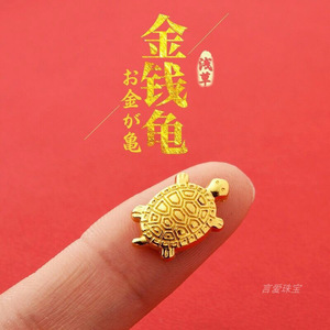 日本招福金钱龟 小金龟福气财运开运金币 健康平安御守金币小乌龟