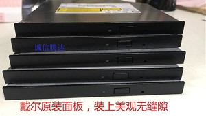 戴尔台式3891 3977 3967 3888 3681 3980 3881内置dvd光驱刻录机