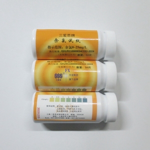 带普票 上海三爱思 余氯试纸（0-25mg/L）游离氯 检测污水氯含量
