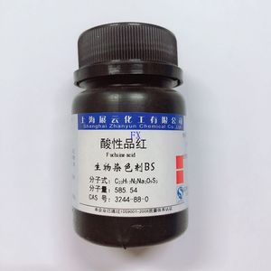 试剂 酸性品红 25克 生物染色剂 上海展云