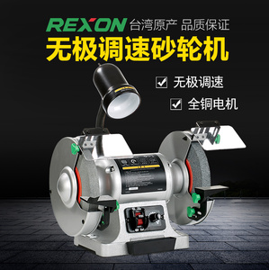 台湾力山砂轮机VG2000R工业级电动沙轮磨刀机打磨机台式防护罩